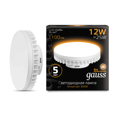 Лампа Gauss LED, 12W/830, GX70 (131016112)
