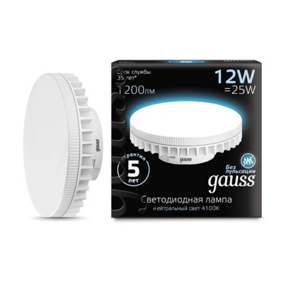 Лампа Gauss LED, 12W/840, GX70 (131016212)