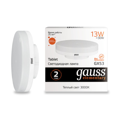 Лампа Gauss LED, 13W/8, GX53 (83813)