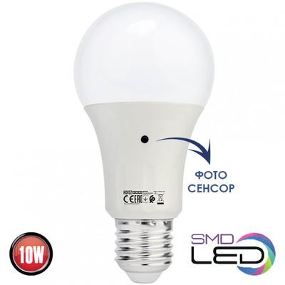 Лампа Horoz Electric Dark-10 10W, 4200K, E27 (001-068-0010-030)