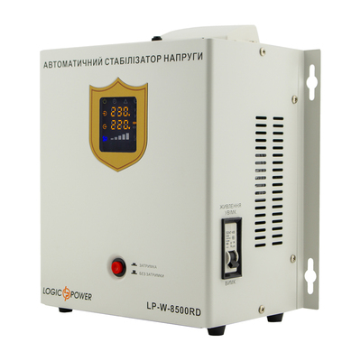 Стабилизатор напряжения LogicPower LP-W-8500RD (10354)
