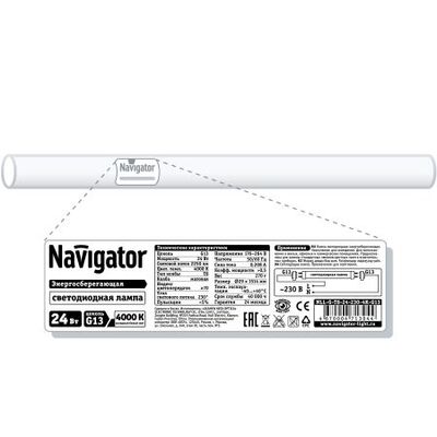 Лампа Navigator NLL-G-T8-24-230-4K-G13 (71304)